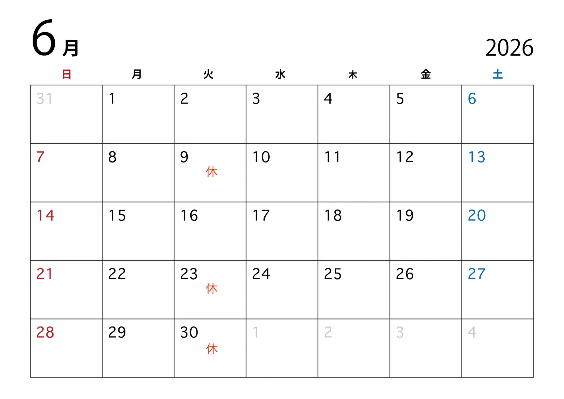 6月の営業のご案内